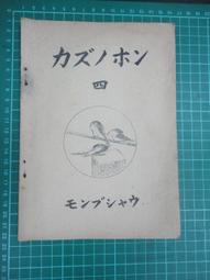 【台灣博土TWBT】202105-059 愛國獎券 第260期 749340 民國50年 歷史價格詳細信息