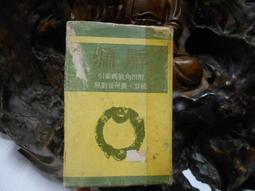 華淵堂-2017班章老樹 歷史價格詳細信息