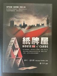 〈二手〉精靈水書 1~6完  作者：凱琳菲菲  出版社：鮮歡 歷史價格詳細信息