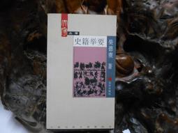 D0716 射頻向量調變器RF VECTOR MODULATOR ADVANTEX AVM4 歷史價格詳細信息