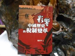 平行歷史：中世紀世界(精) 歷史價格詳細信息