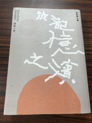 (角川出版)關於我轉生變成史萊姆這檔事1-20集+8.5集+13.5集(待續)2023/09/25全新書 歷史價格詳細信息