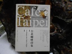 金161 住宅室內空間設計 譯者曹源龍 六合出版社 民國69 歷史價格詳細信息