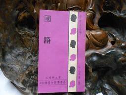 D01533 人人文庫:呂氏春秋 莊適/選注 臺灣商務印書館 民國56 歷史價格詳細信息