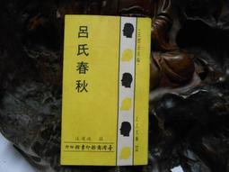 《春秋胡氏學》/宋鼎宗 歷史價格詳細信息