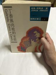 阿巴多.馬勒.第一交響曲.巨人.磁帶12546 歷史價格詳細信息