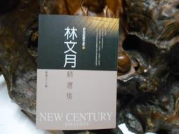 世嘉1代AV線  視頻線 SEGA Genesis/MD 1 AV Cable 歷史價格詳細信息