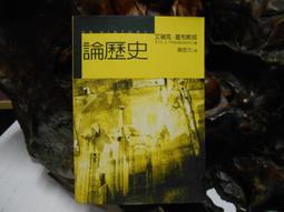 霍布斯邦的年代四部曲（從法國大革命到冷戰結束，追尋歐洲歷史的里程碑）/艾瑞克．霍布斯邦【城邦讀書花園】 歷史價格詳細信息
