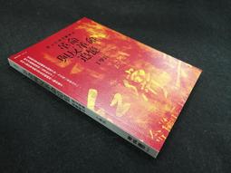 Q2104-5冊】國立臺灣大學圖書館典藏琉球關係史料集成(第一~五卷)-冠船日記.親見世日記.異國日記-210006 歷史價格詳細信息