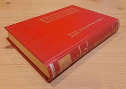 中國子學名著集成(069)-管子輯評-明萬曆版-絕版書 歷史價格詳細信息