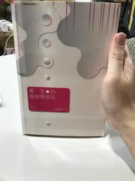 白鷺鷥書院(二手書)應用文 蔡信發著 萬卷樓出版 民國89年 L 歷史價格詳細信息