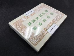 肱二頭肌訓練繩 肱三頭肌拉繩 拉力繩 下壓訓練  大飛  健身器材 健身房 配件鋼製環扣單雙頭可選 歷史價格詳細信息