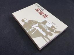 【香菜先生】(8罐組)香菜粉180g/罐_台灣最大產地 烘焙 創意飲品 烘焙材料 香菜拿鐵 沖泡 香菜 歷史價格詳細信息