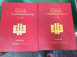 電廠 鍋爐配件 彈簧支吊架 支撐型整定彈簧支吊架 恆力彈簧 齊鑫 歷史價格詳細信息