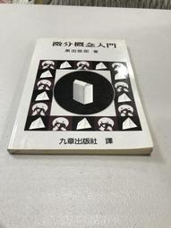 白鷺鷥書院(二手書)黑魔法，楚蒂．卡奈文著，繁星多媒體出版，2011年1月初版C 歷史價格詳細信息