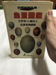 白鷺鷥書院(二手書)圖解式統計學與EXCEL 趙元和著 五南出版 2014年  L 歷史價格詳細信息