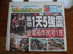 政治收藏品~民進黨扇子A高嘉瑜親筆簽名扇子 B幸福台灣新年升旗圍巾 C全新飛天茶壺飛天壺 歷史價格詳細信息