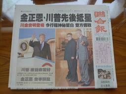 政治收藏品~民進黨扇子A高嘉瑜親筆簽名扇子 B幸福台灣新年升旗圍巾 C全新飛天茶壺飛天壺 歷史價格詳細信息