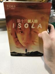 12/14 角川輕小說  艾梅洛閣下II世事件簿 (7) 送書套 中文版 歷史價格詳細信息