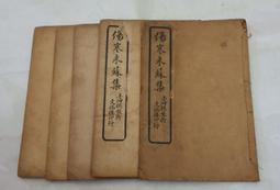 【寒舍集團】四館聯合住宿券(台北喜來登/寒舍艾美/礁溪寒沐/寒居酒店) 歷史價格詳細信息