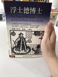 2001年-聯合勤務總司令部創制五十五周年紀念 歷史價格詳細信息