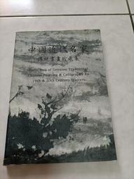 近代紅統府第一，瓦萊龍婆帕（非盲盒帕），2551崇迪騎鷹，裡 -2800 歷史價格詳細信息