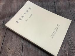 Q2411】金匱玉函經-平裝-新文豐-2004-96051-漢-仲景張機著-晉-王叔和撰次-宋-林億等校正 歷史價格詳細信息