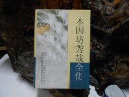 本因坊香花梨棋罐 實木圍棋罐    全台最大的網路購物市集 歷史價格詳細信息
