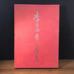 【正經人】經典手工餅乾任選x5盒(蝴蝶酥/香港桃酥/巧克力桃酥/太陽餅/奶油曲奇) 歷史價格詳細信息