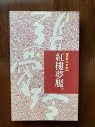 白鷺鷥書院（二手書）張大千傳， 謝家孝著，希代出版，82年3月第1版第1刷Cs 歷史價格詳細信息