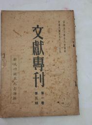 N188 任天堂switch ns游戲 忍者寶盒 忍者之箱 Ninja B 歷史價格詳細信息