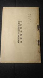 康德十年祥雲一角 比較少 七級幣455 歷史價格詳細信息