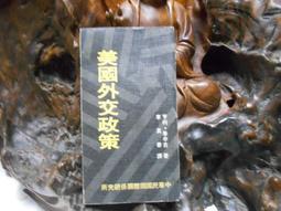 B1275 突擊特刊21 美國軍用半履帶車輛發展史 華文專業戰史雜誌 2010 歷史價格詳細信息