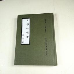 【懶得出門二手書】《漢聲精選 科學教育類33》我│漢聲│谷川俊太郎│七成新(11A15) 歷史價格詳細信息