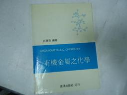 有機金針菇(200g±5%/包) 歷史價格詳細信息