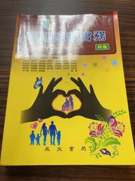 二手2017年ASUS X007DB手機(螢幕破上電有反應當零件機) 歷史價格詳細信息