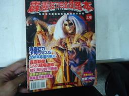 霹靂布袋戲系列合集優盤 閩南語中字高清/霹靂TV 霹靂新春節目D50 歷史價格詳細信息