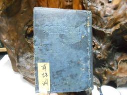 A662直徑20mm焦距18mm準直放大聚焦光學透鏡非球面玻璃透鏡配件 歷史價格詳細信息