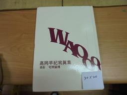 高速高效早穿牆王路由器家用一件路由器千兆一件下單無線 歷史價格詳細信息