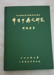 FF185 柴油濾芯 4616864 NC-509X P557440  KS596-2 1P-2299 歷史價格詳細信息