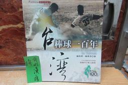 【嫺月】火12 沉默的王牌王建民 山姆波頓等著 時周文化出版 2007 歷史價格詳細信息