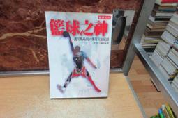 【嫺月】火12 沉默的王牌王建民 山姆波頓等著 時周文化出版 2007 歷史價格詳細信息