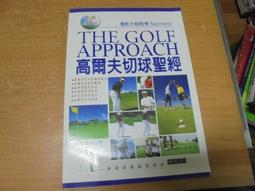 【嫺月】火12 沉默的王牌王建民 山姆波頓等著 時周文化出版 2007 歷史價格詳細信息