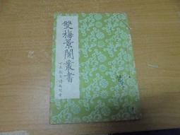 36雙勞保手套浸膠耐磨防滑透氣王加強指工作防護塗膠乳膠手套 歷史價格詳細信息