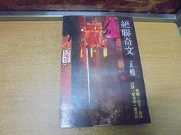 U1502燈控IC 5代5S 5G 6代 12腳燈控IC/背光IC 5S U23燈控 歷史價格詳細信息