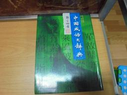 遠東圖書 大象巴巴 (平裝本) (1書 + 1 CD) 英語故事 繪本 童話 法國 兒童伴讀 兒童自學 童書 歷史價格詳細信息
