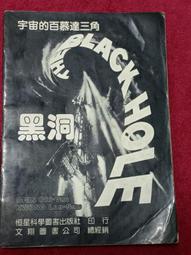 民國初年的政黨（專49） 歷史價格詳細信息