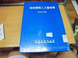 【前程文化】人力資源發展：從粉筆到數位滑鼠(簡建忠)(本產品限購6本以內) 歷史價格詳細信息