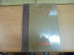 【嫺月】戍151 集郵界雜誌 復刊第三期 1998 歷史價格詳細信息