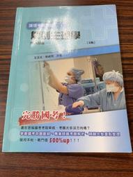 白鷺鷥書院(二手書)生命的重建 露薏絲.海著 和裕出版 2007年 L 歷史價格詳細信息